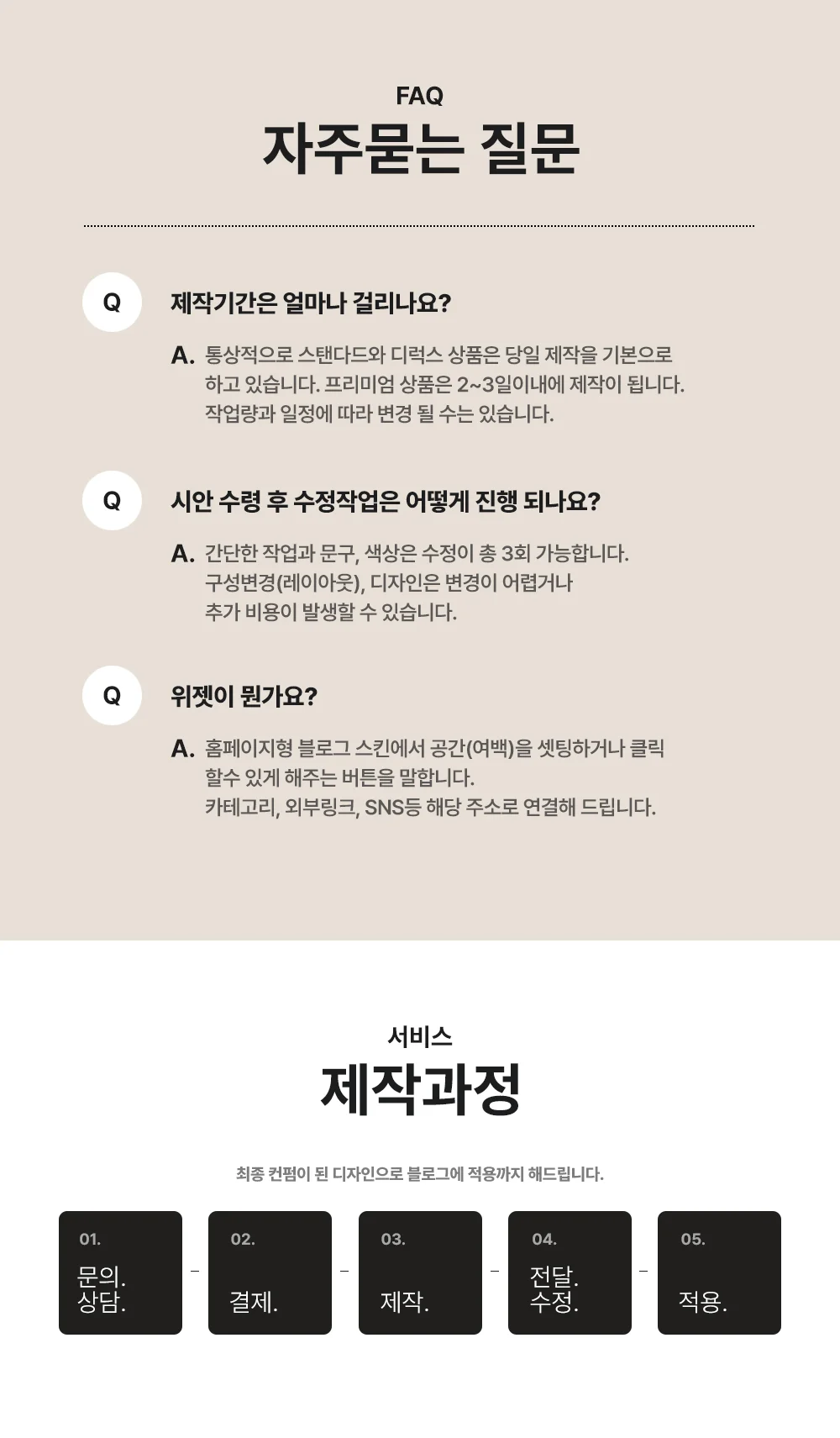 상세이미지-2