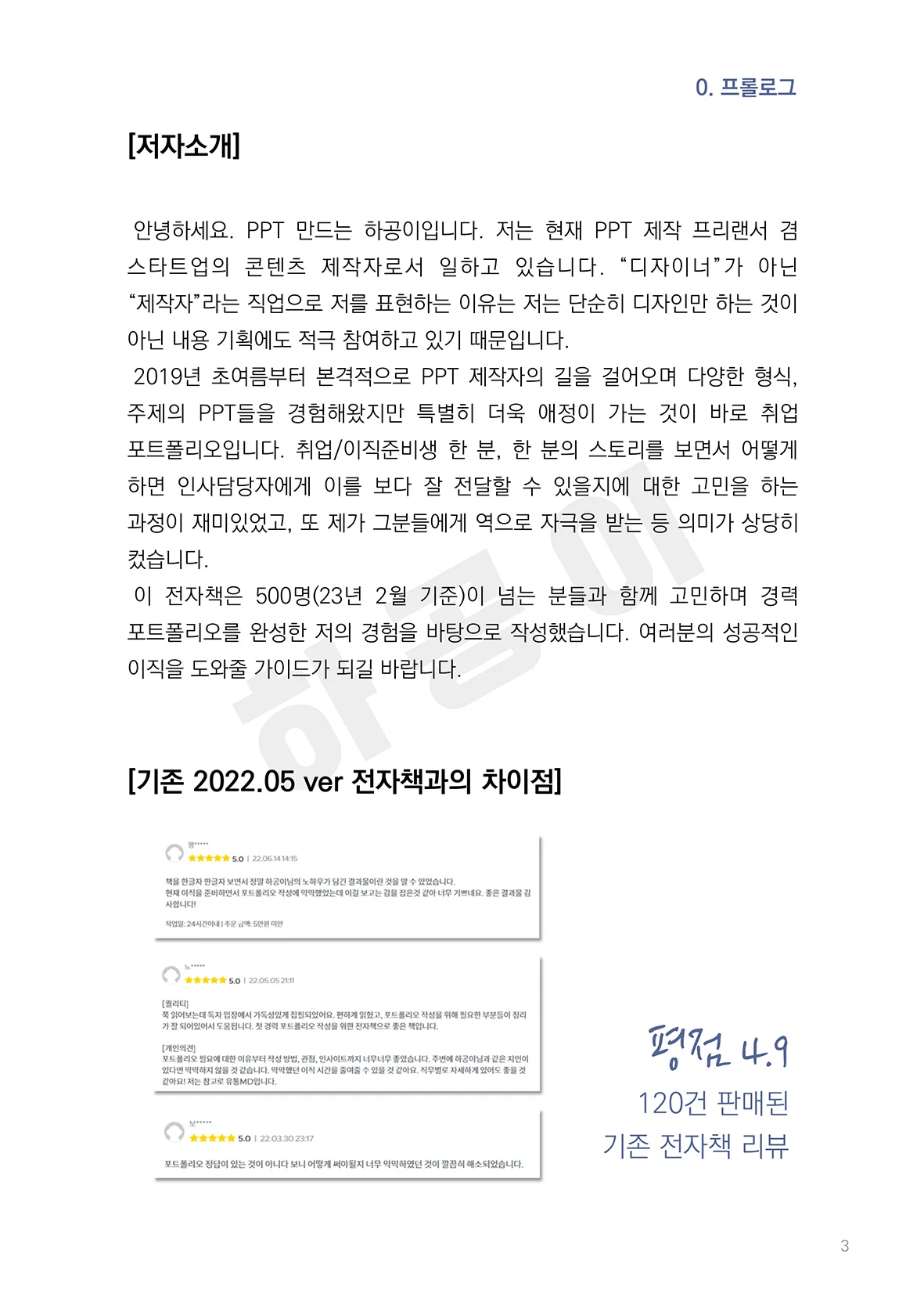 상세이미지-2