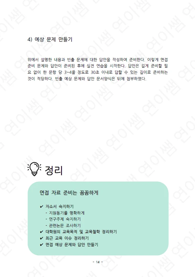 상세이미지-3