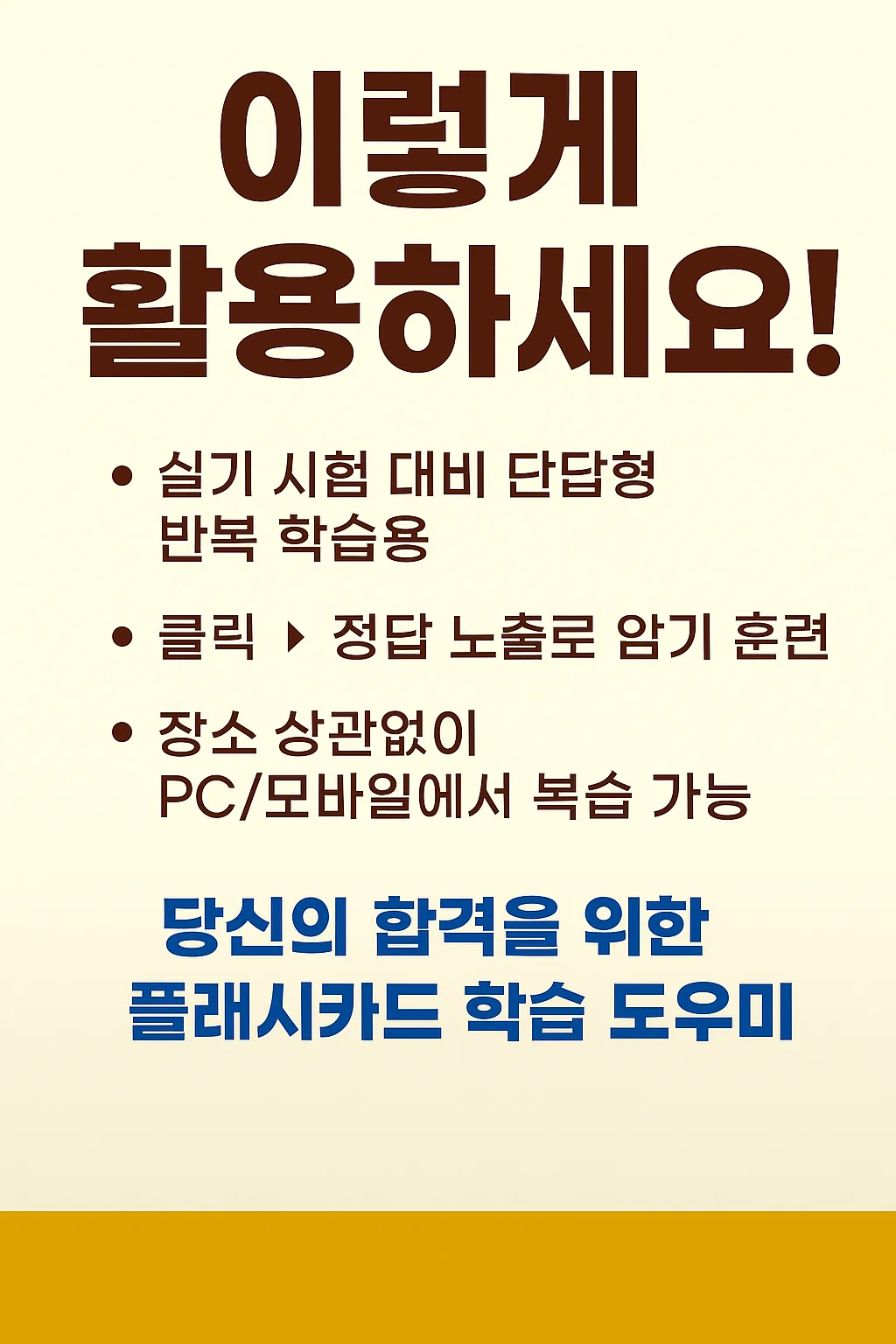 상세이미지-5