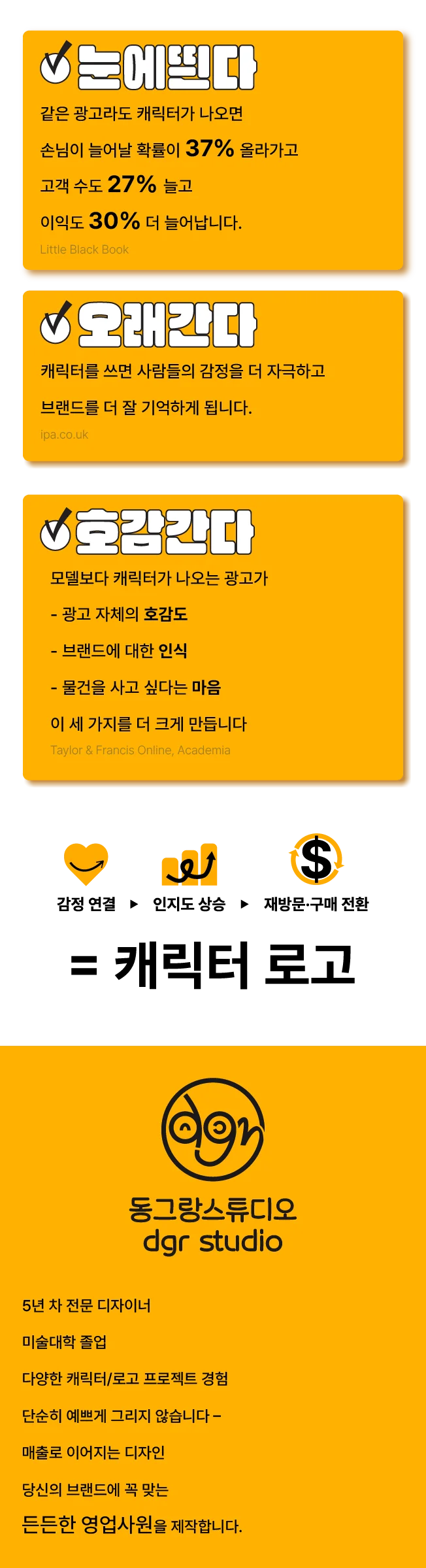 상세이미지-1