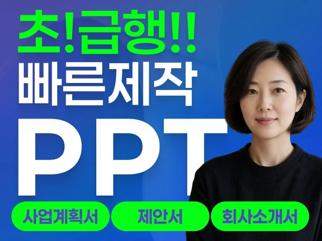 메인 이미지