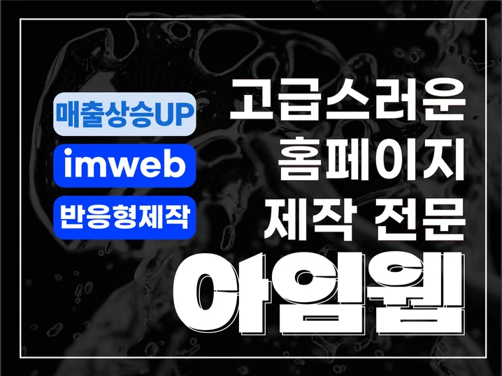 메인 이미지