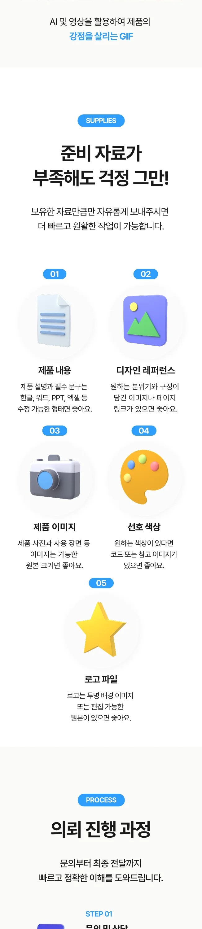 상세이미지-5