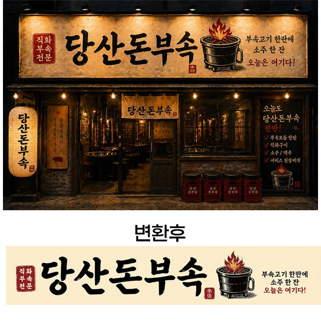 상세이미지-2