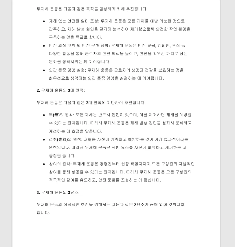 상세이미지-4