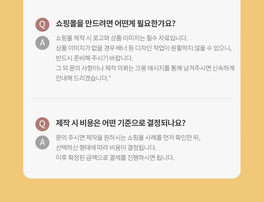 상세이미지-6