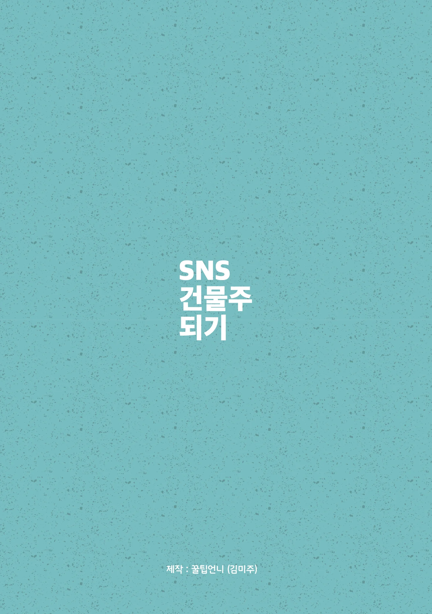상세이미지-8