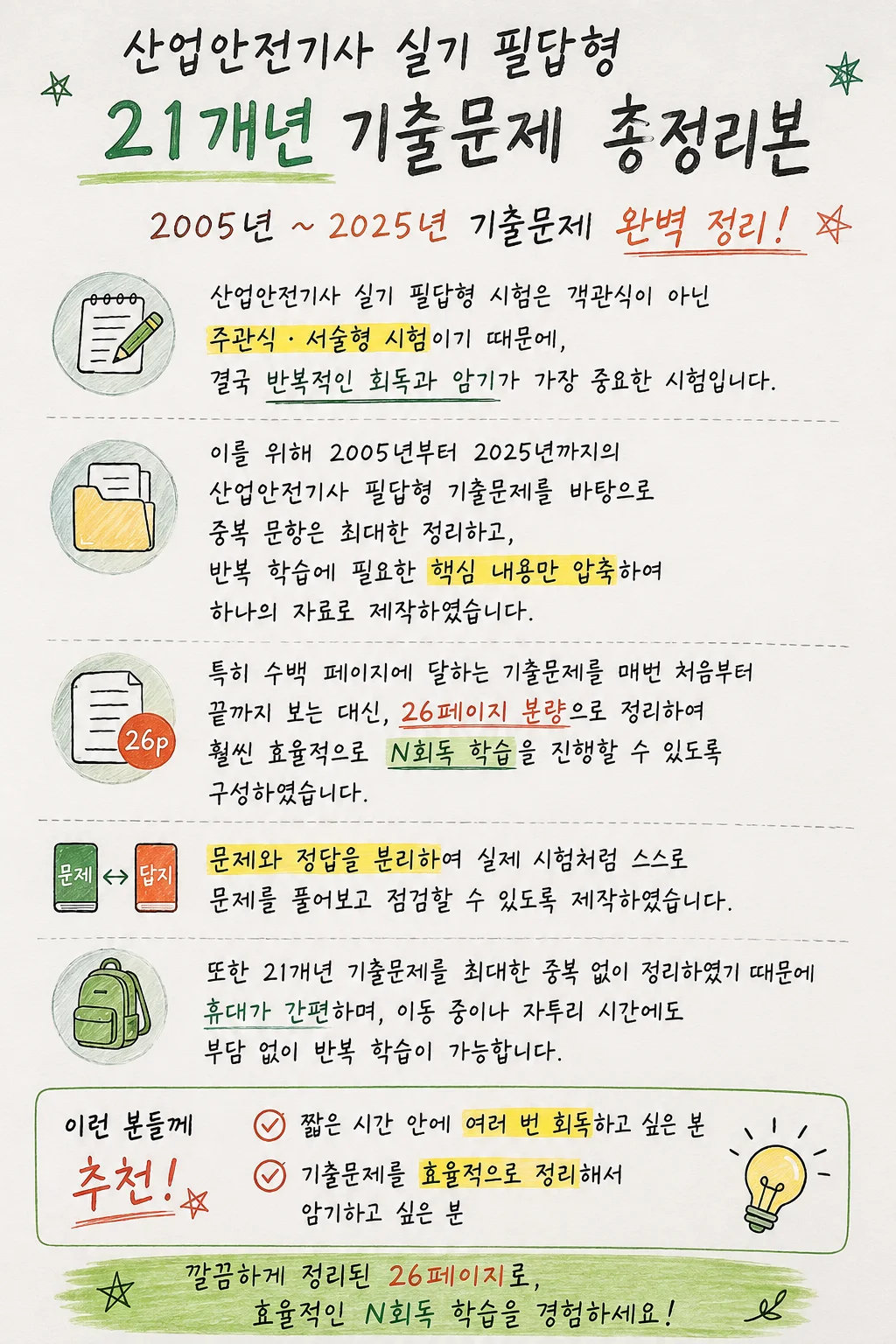 상세이미지-7