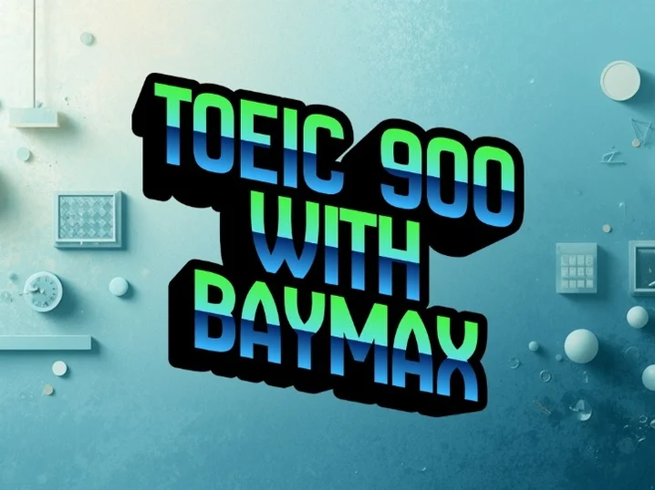 전자책 표지: TOEIC 900 WITH BAYMAX