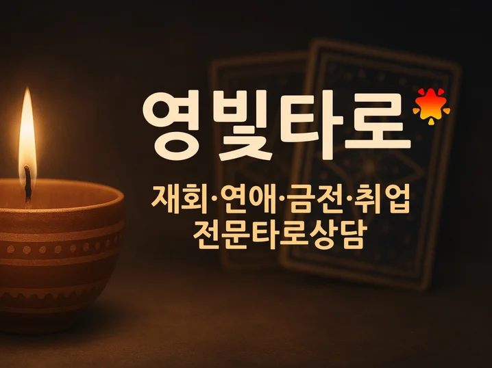 메인 이미지