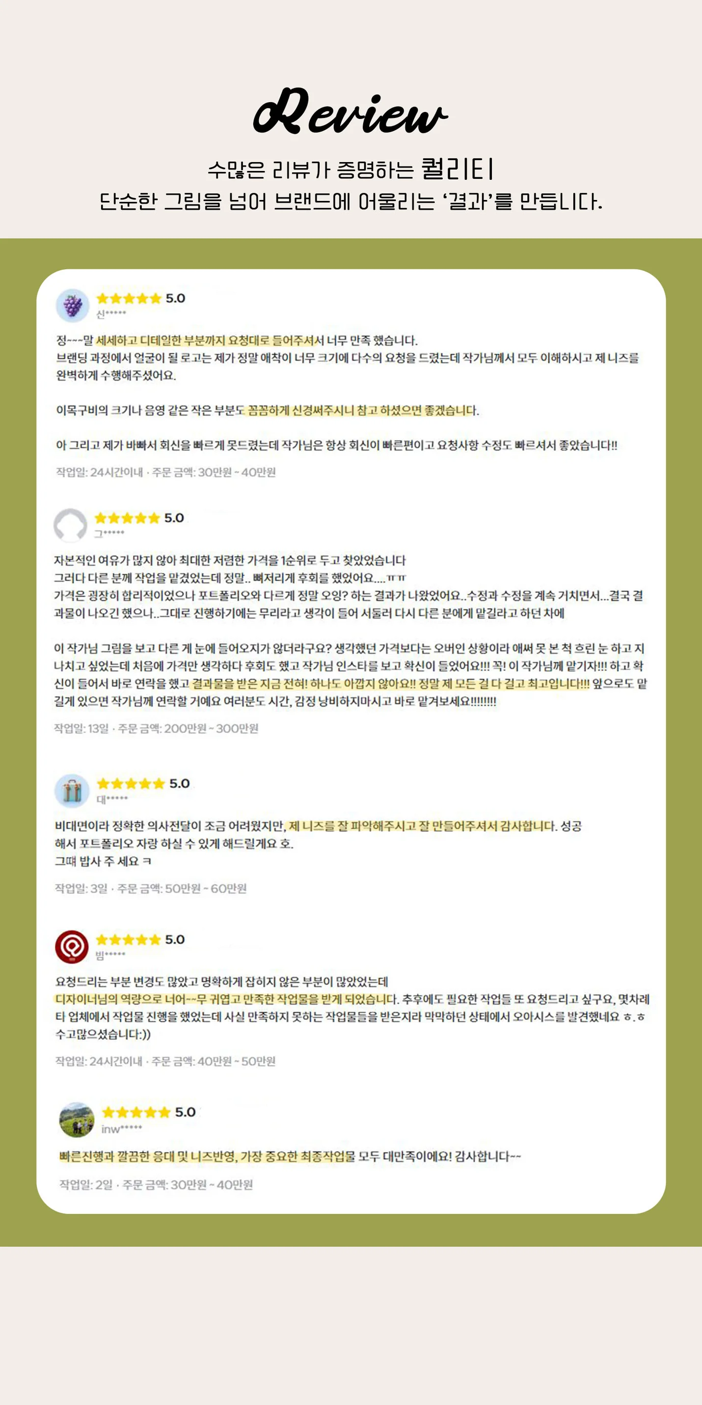 상세이미지-1