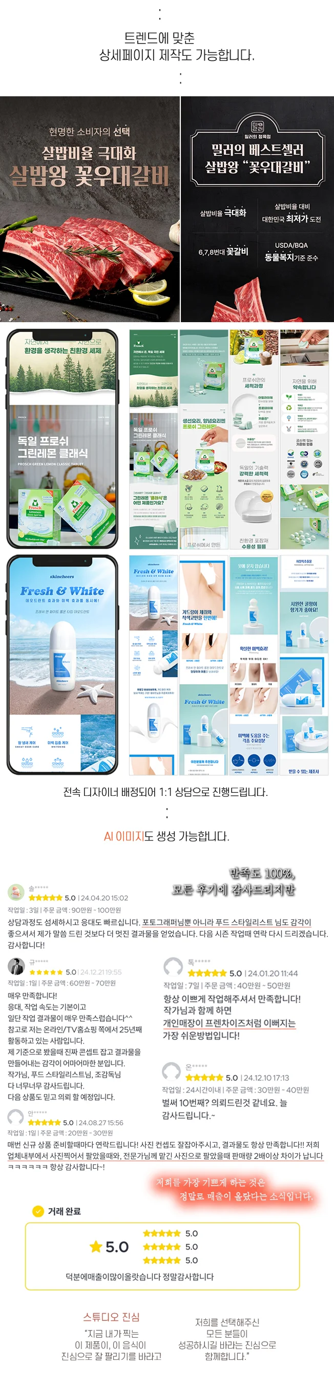 상세이미지-8