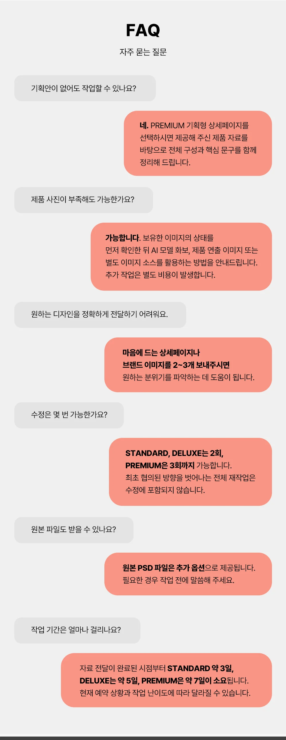 상세이미지-7