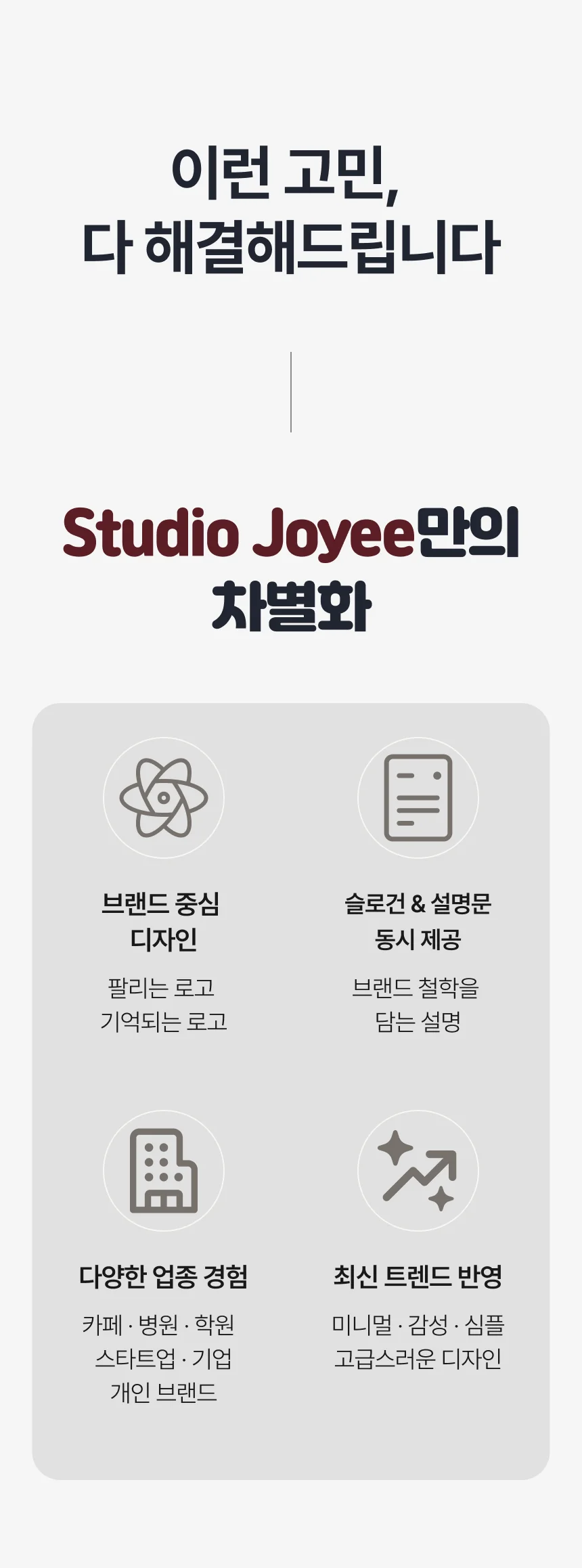 상세이미지-6