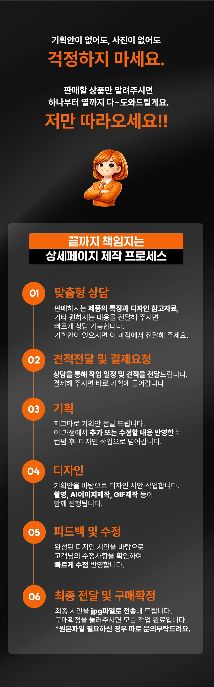 상세이미지-2