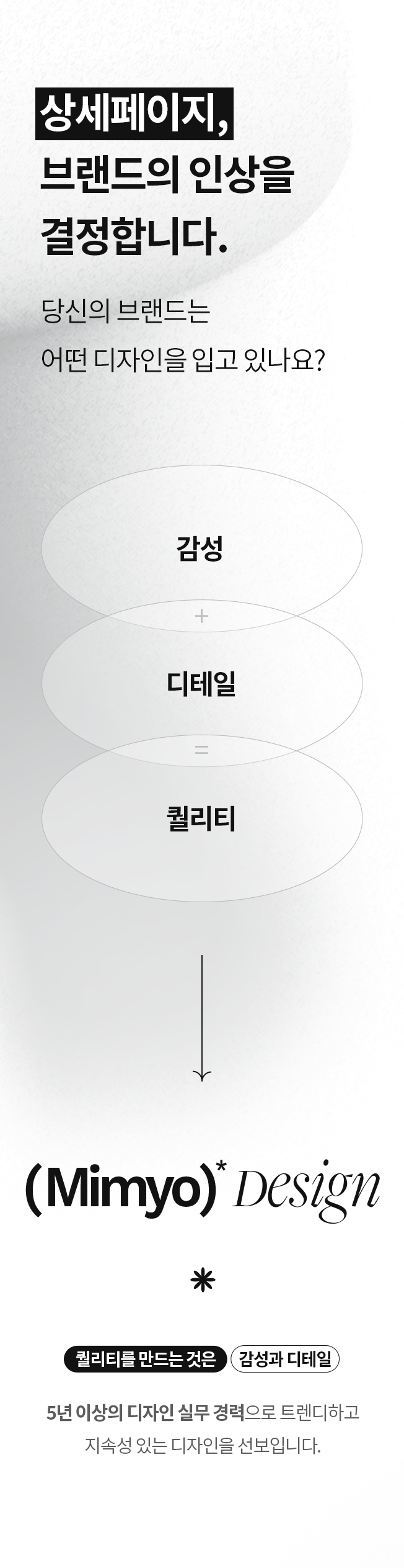 상세이미지-0