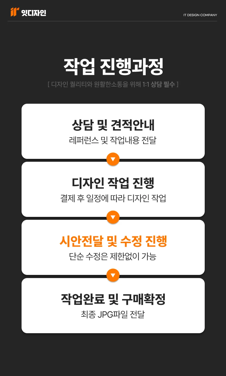 상세이미지-8