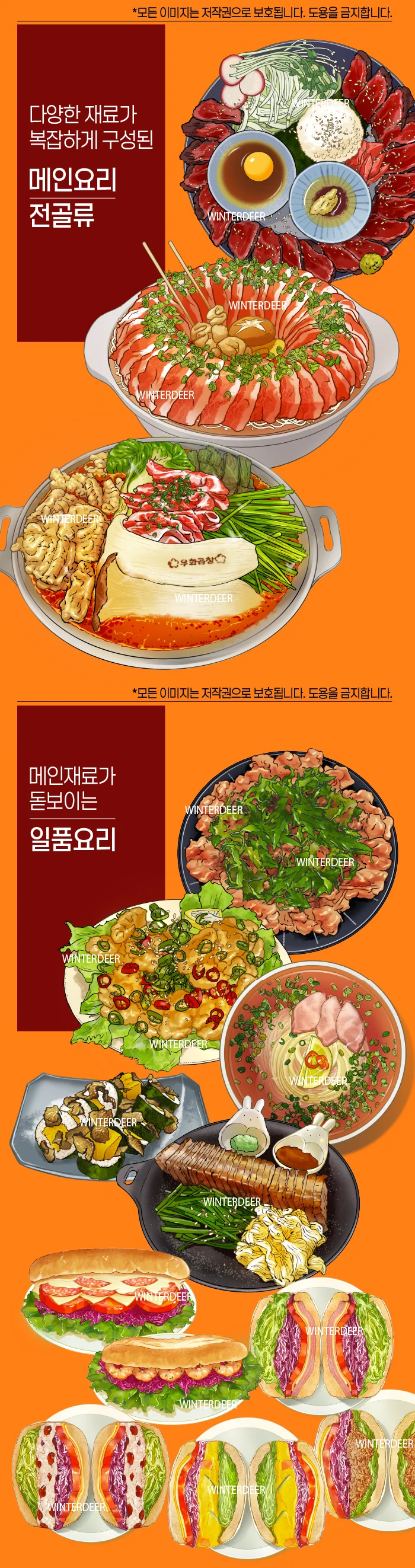 상세이미지-2