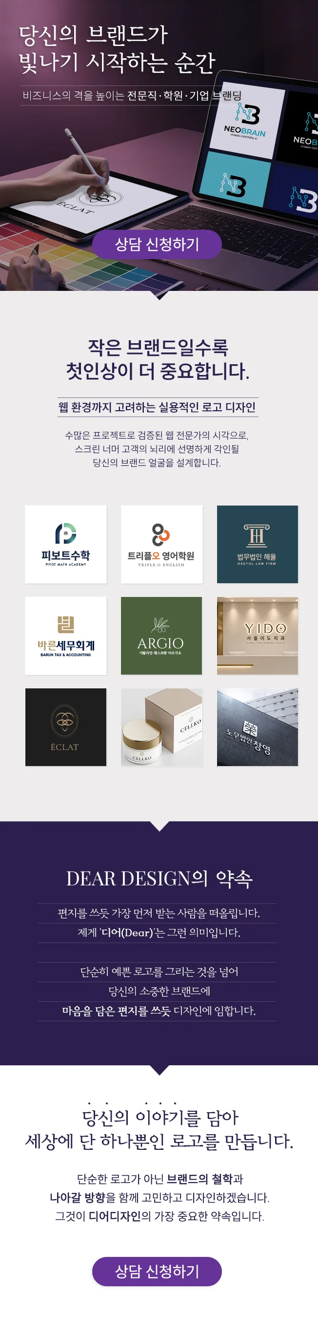 상세이미지-0