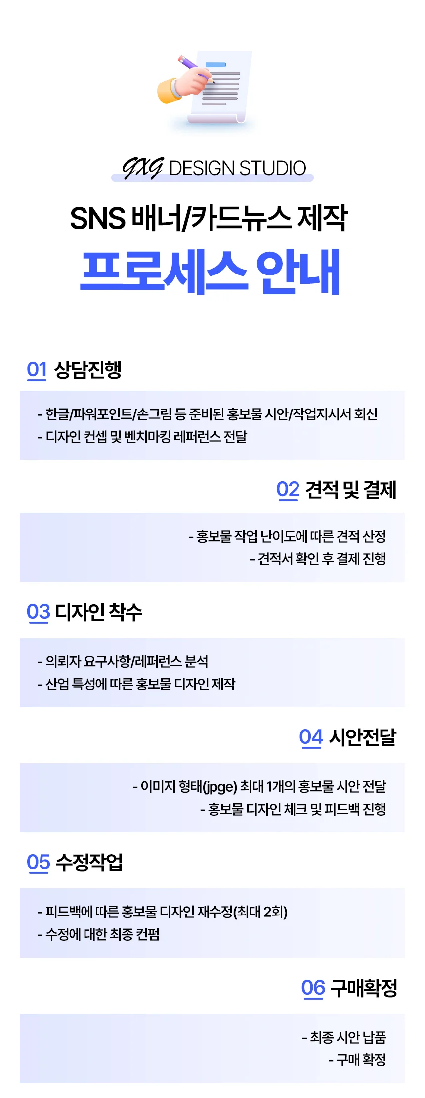 SNS광고배너/카드뉴스/이벤트/현수막/프리미엄디자인 - 크몽