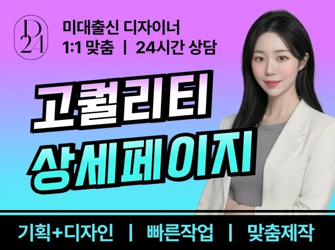 메인 이미지