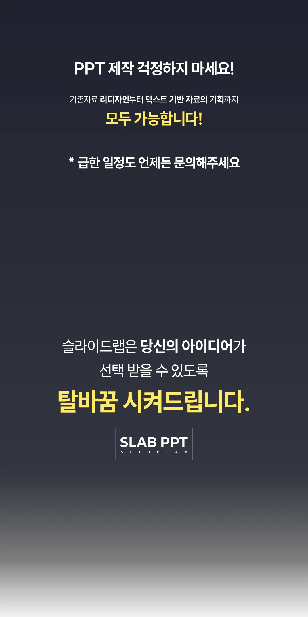 상세이미지-3