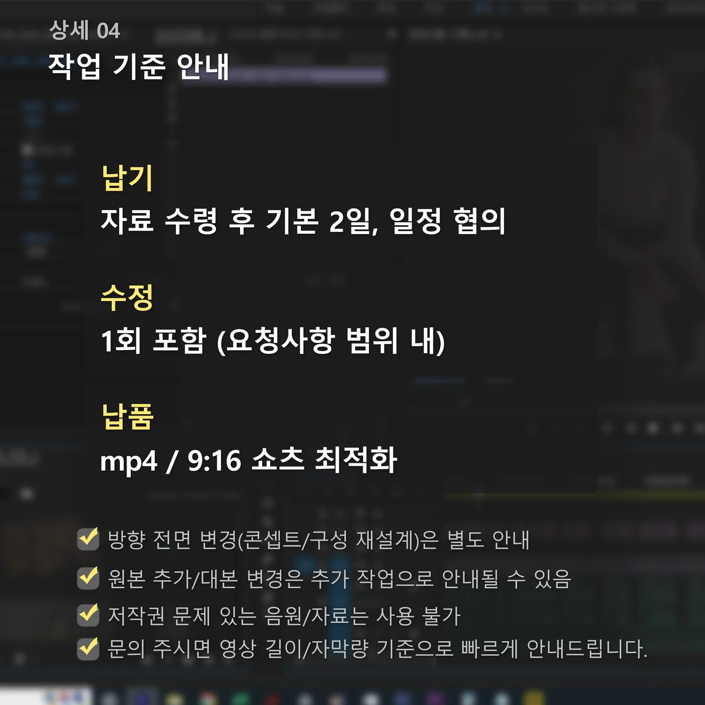 상세이미지-3