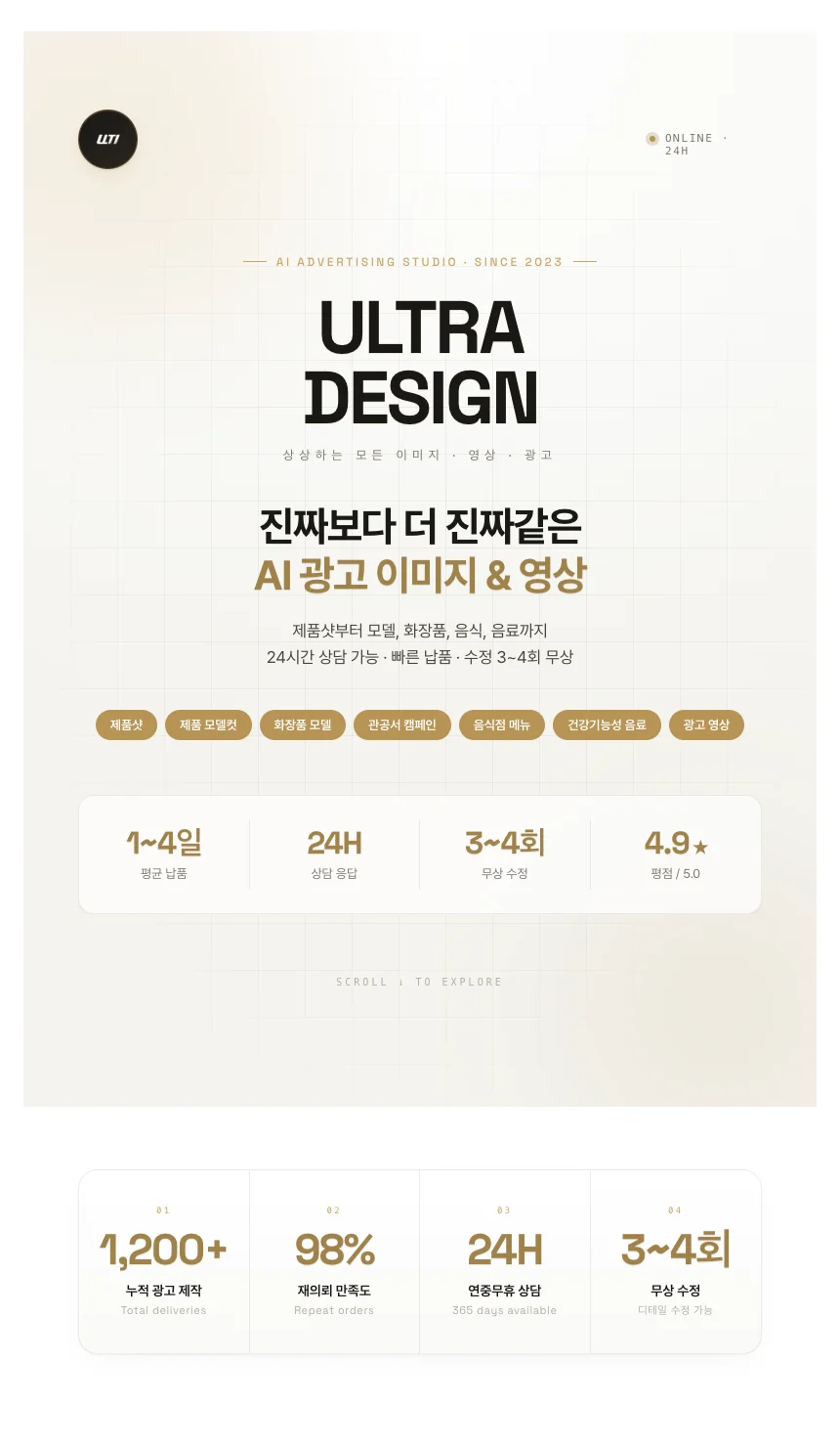 상세이미지-0
