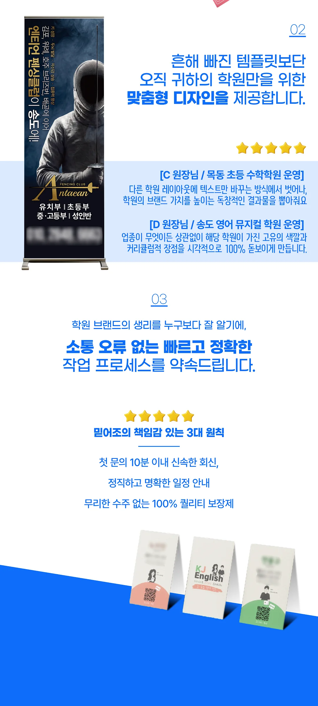 상세이미지-3