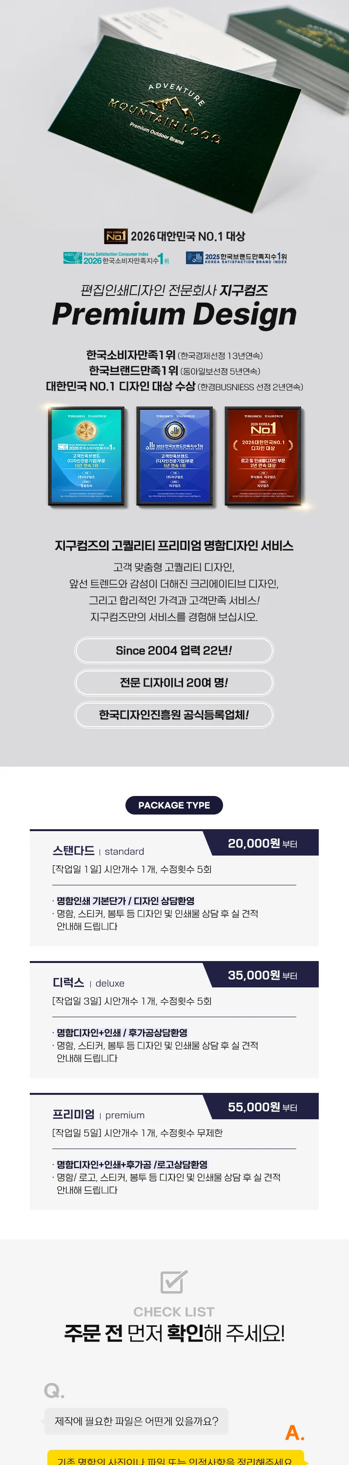 상세이미지-0