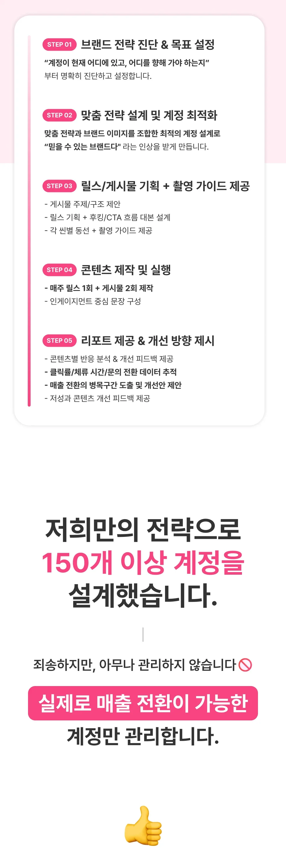 상세이미지-2