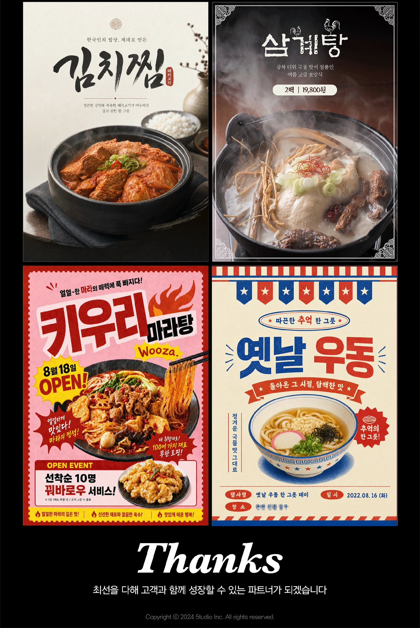 상세이미지-5