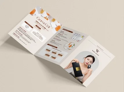 포스터·리플렛·인쇄물 - 감도높은 미니멀 인쇄물 디자인