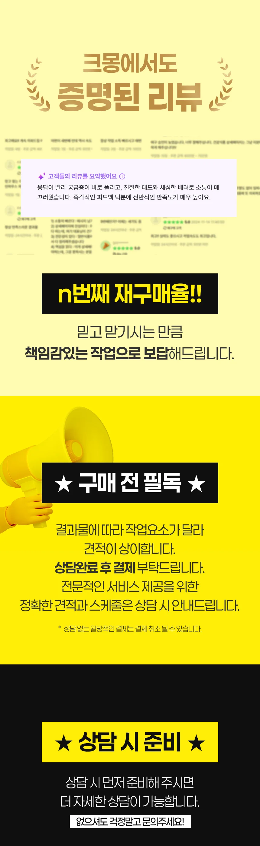 상세이미지-1