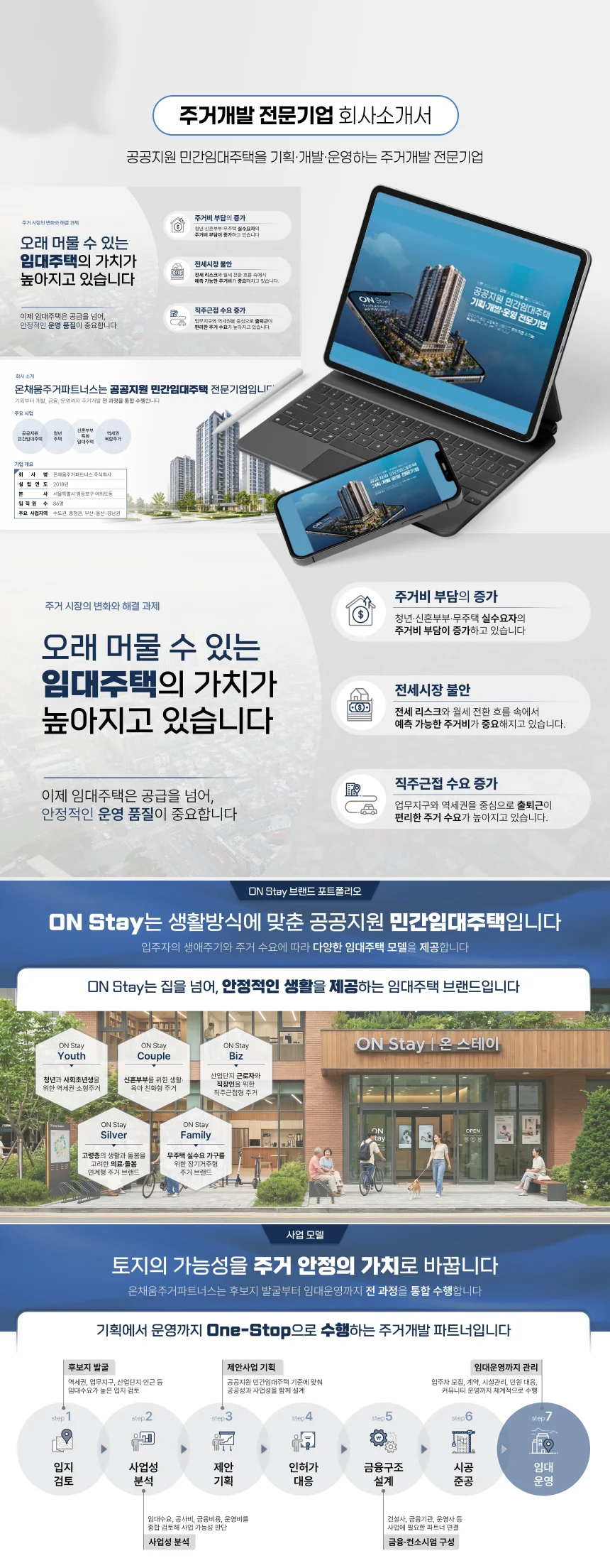 상세이미지-4