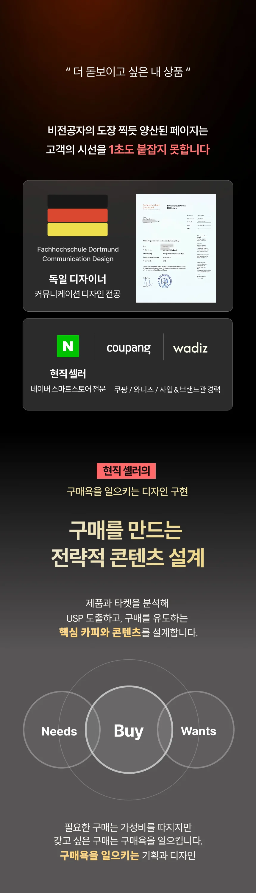 상세이미지-1