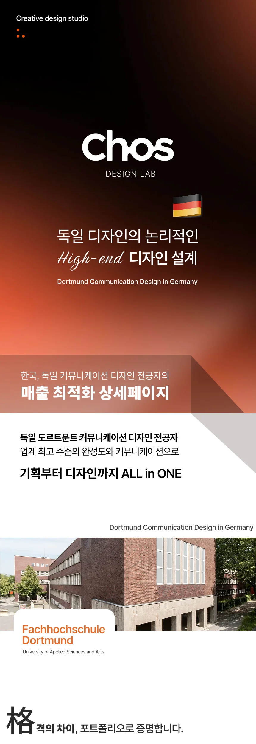 상세이미지-0