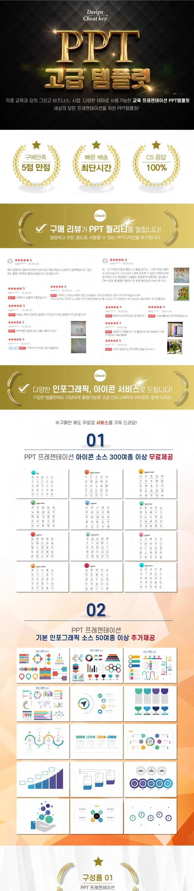 상세이미지-0