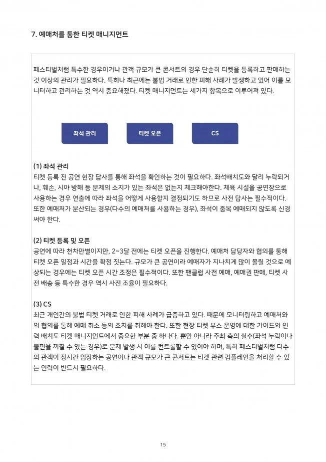 상세이미지-5