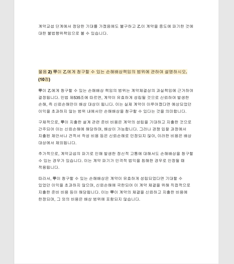 상세이미지-7
