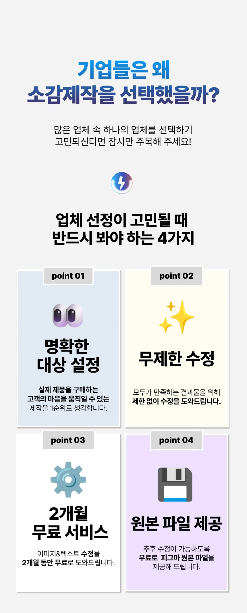 상세이미지-1
