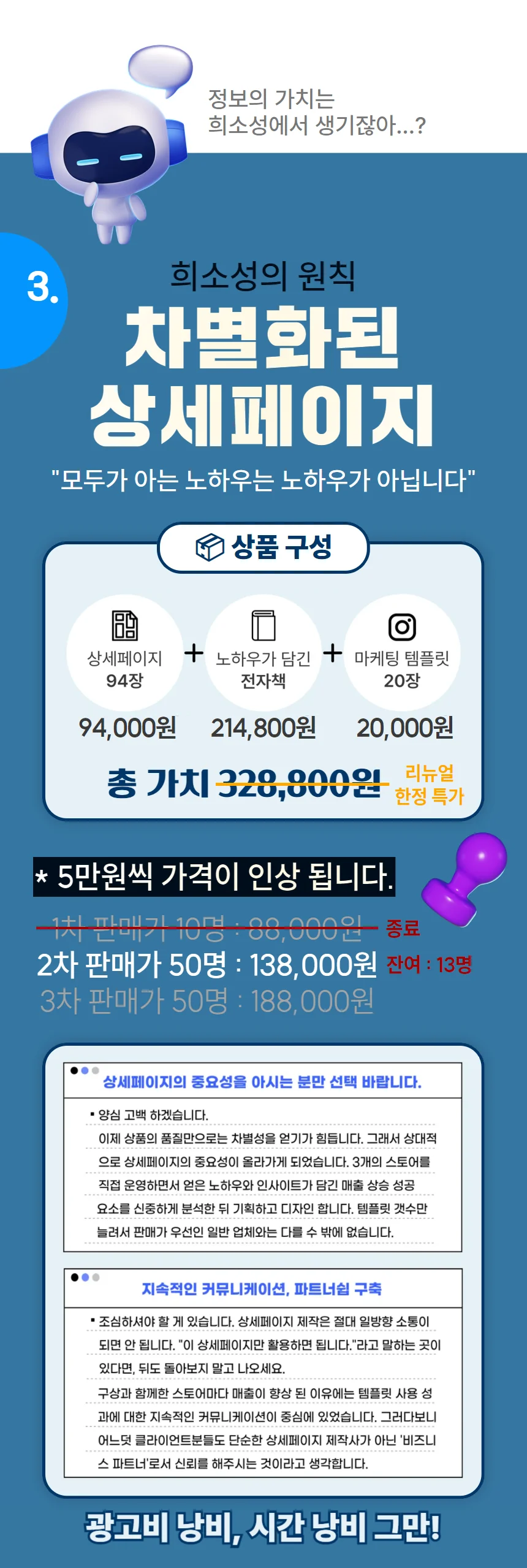 상세이미지-6