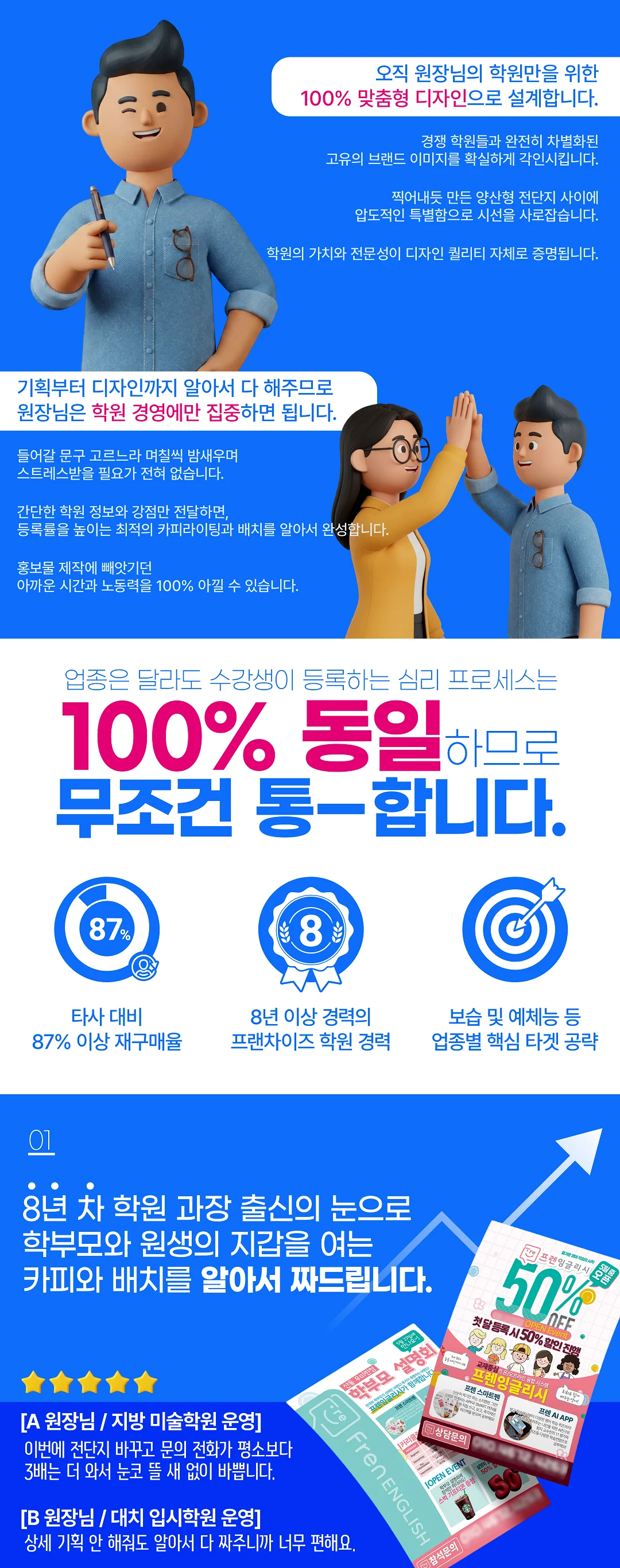 상세이미지-2