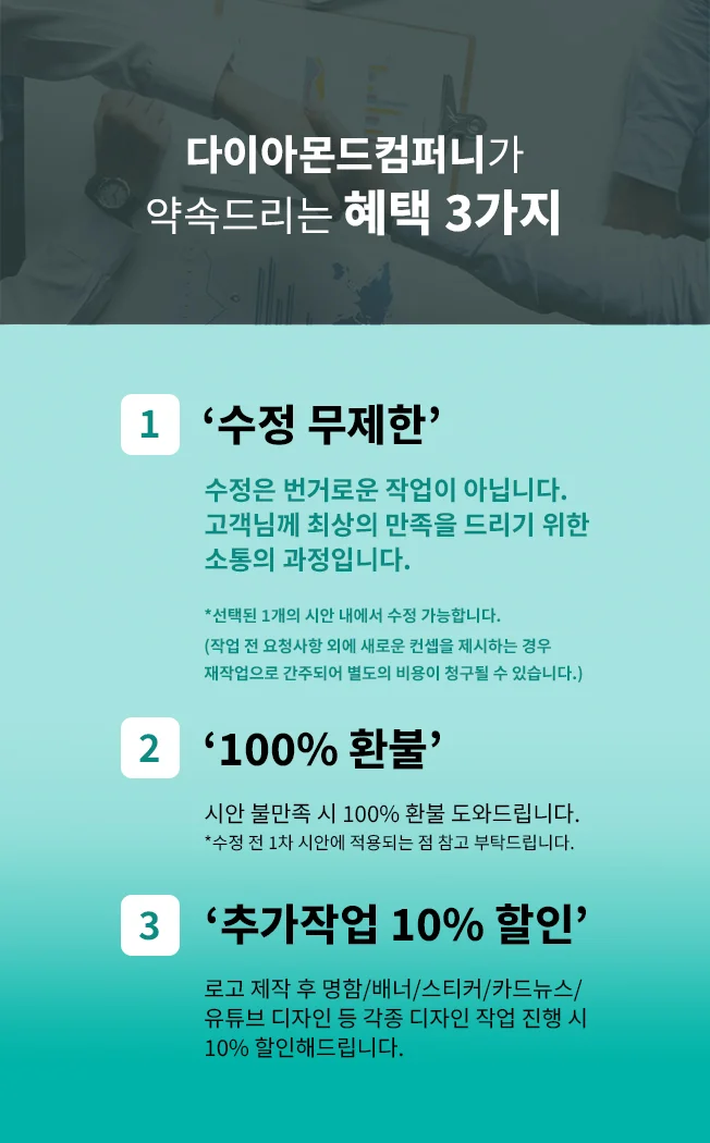 상세이미지-1