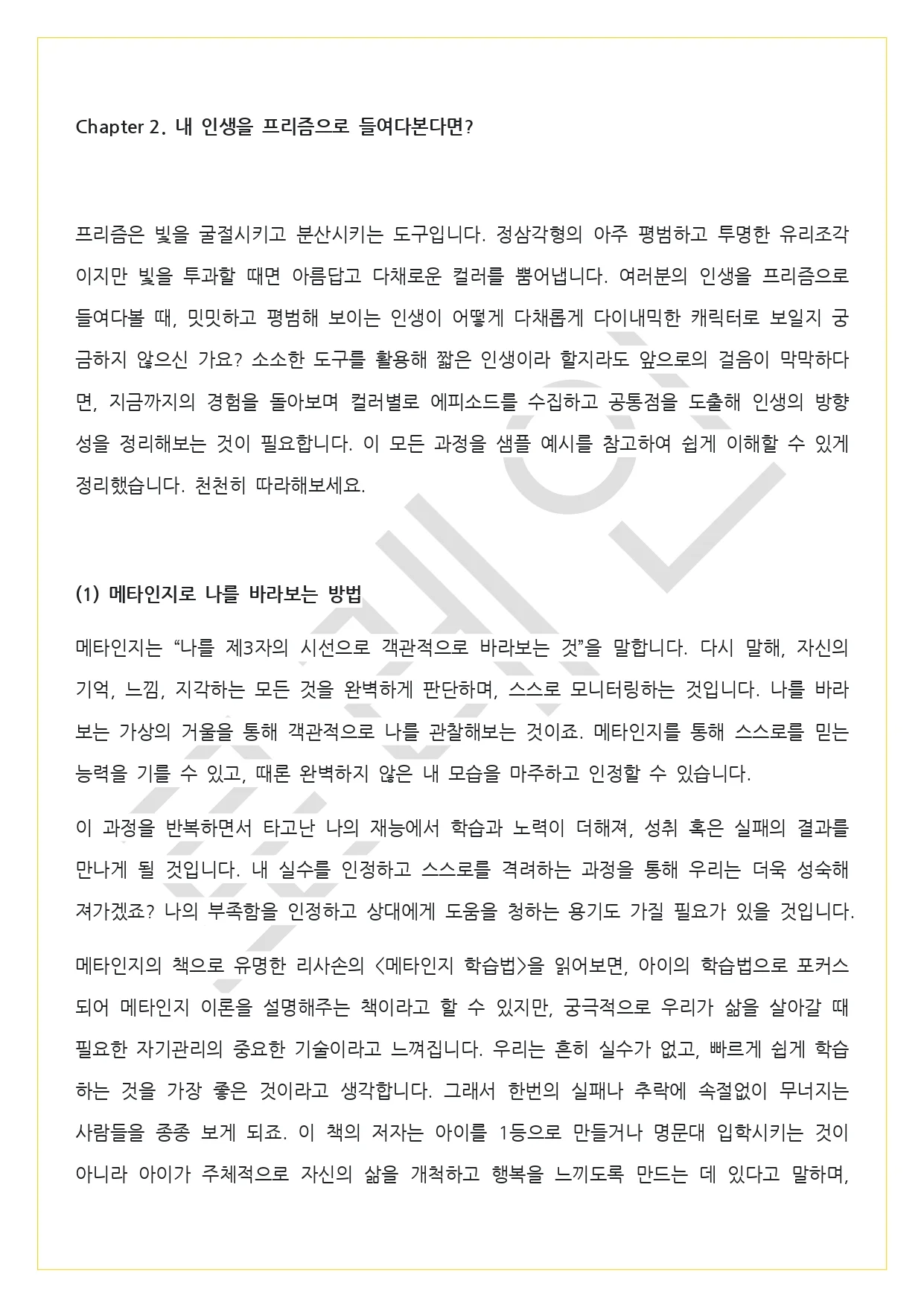 상세이미지-3