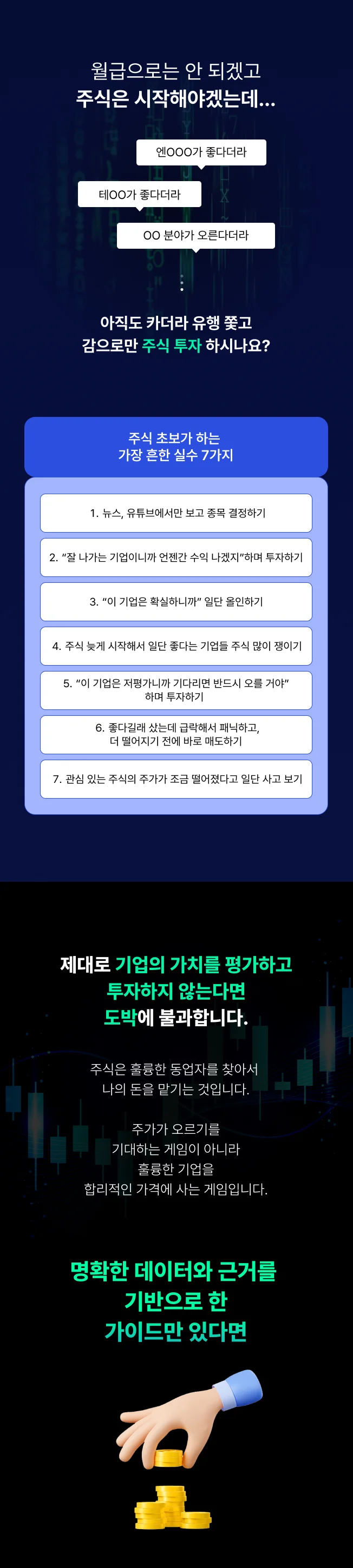 상세이미지-2