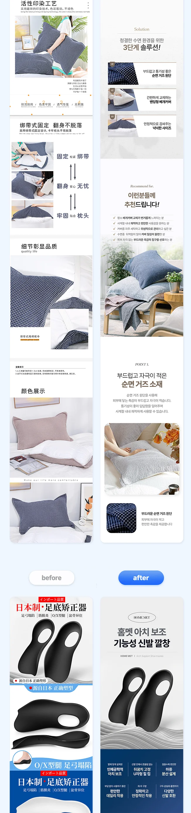 상세이미지-5