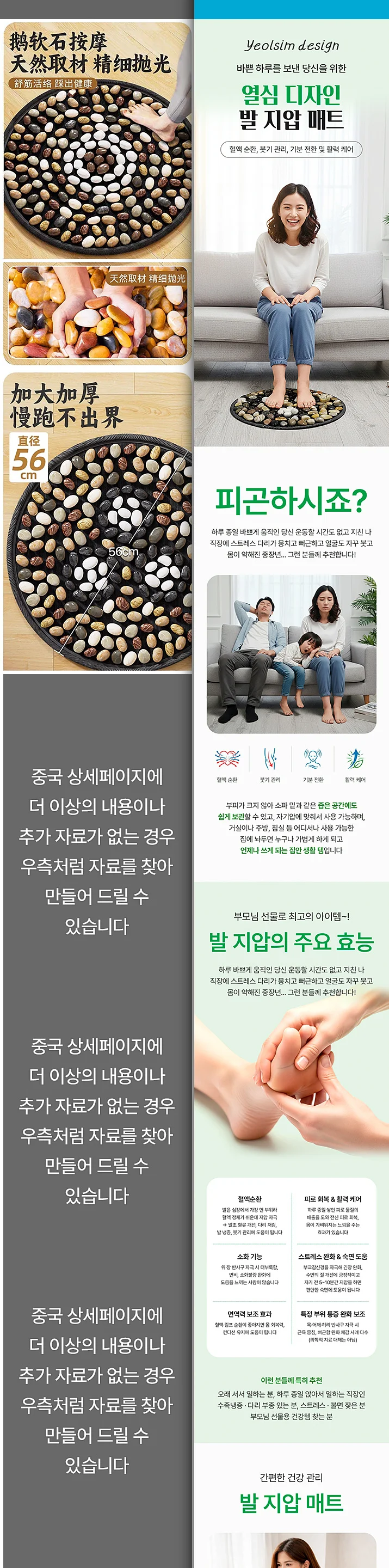 상세이미지-6