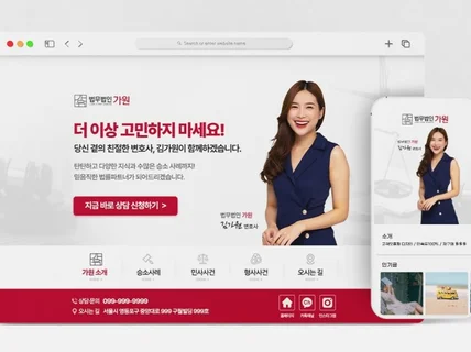 블로그의 가치를 올리는 고퀄리티 홈페지형 블로그 디자인